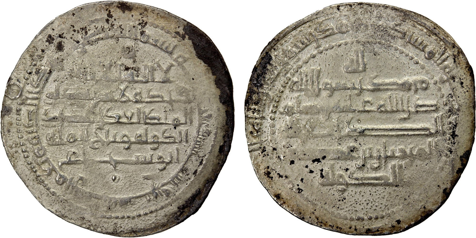 Dirham coin 56281